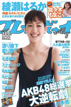 tvbfuns